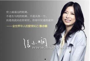张小娴个人资料,情感文学界的温暖疗愈者