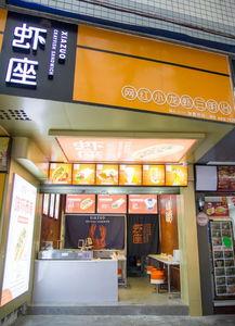 开平网红小食店,舌尖上的潮流打卡地