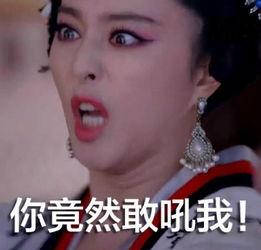 新版武则天表情包