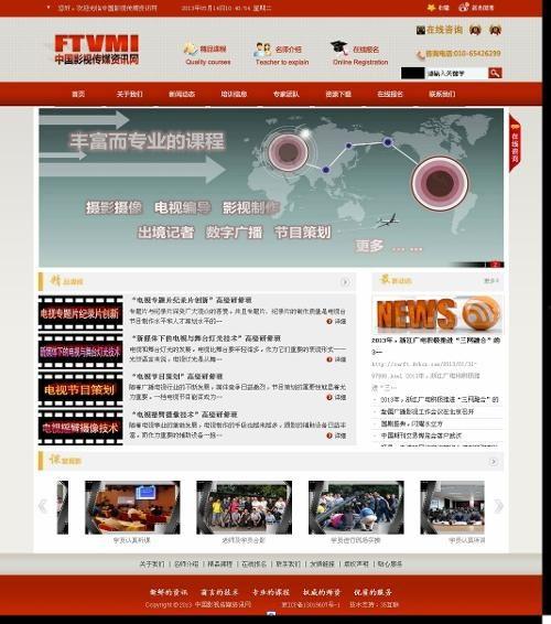 影视资讯网,最新热门剧集幕后故事大揭秘！