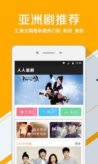 人人影视官方下载正版,支持原创，享受高清影视盛宴